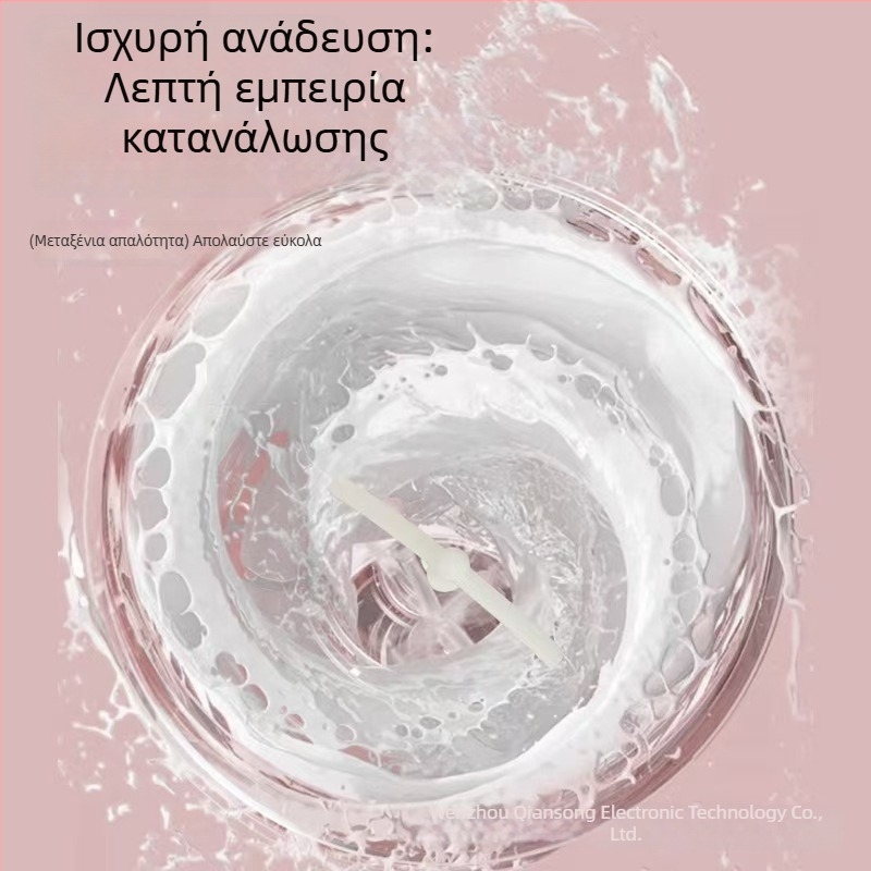 Φορητό κύπελλο πρωτεϊνικού shake με επαναφορτιζόμενη μπαταρία και αυτόματη φόρτιση – κατάλληλο για καφέ και milkshake