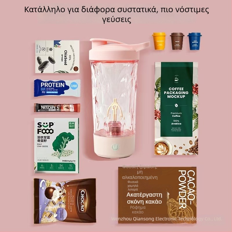Φορητό κύπελλο πρωτεϊνικού shake με επαναφορτιζόμενη μπαταρία και αυτόματη φόρτιση – κατάλληλο για καφέ και milkshake