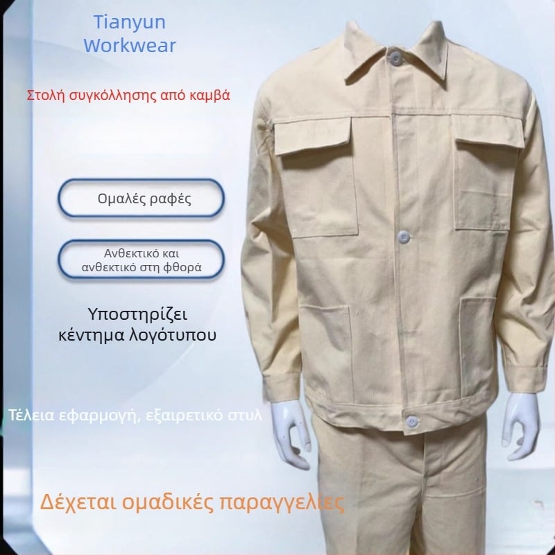 Σετ ενδυμάτων συγκόλλησης από καμβά με επιλογή κεντήματος, προστατευτικό ρούχος για συγκολλητές, στολή συγκόλλησης, ανθεκτικό στις πιτσιλιές