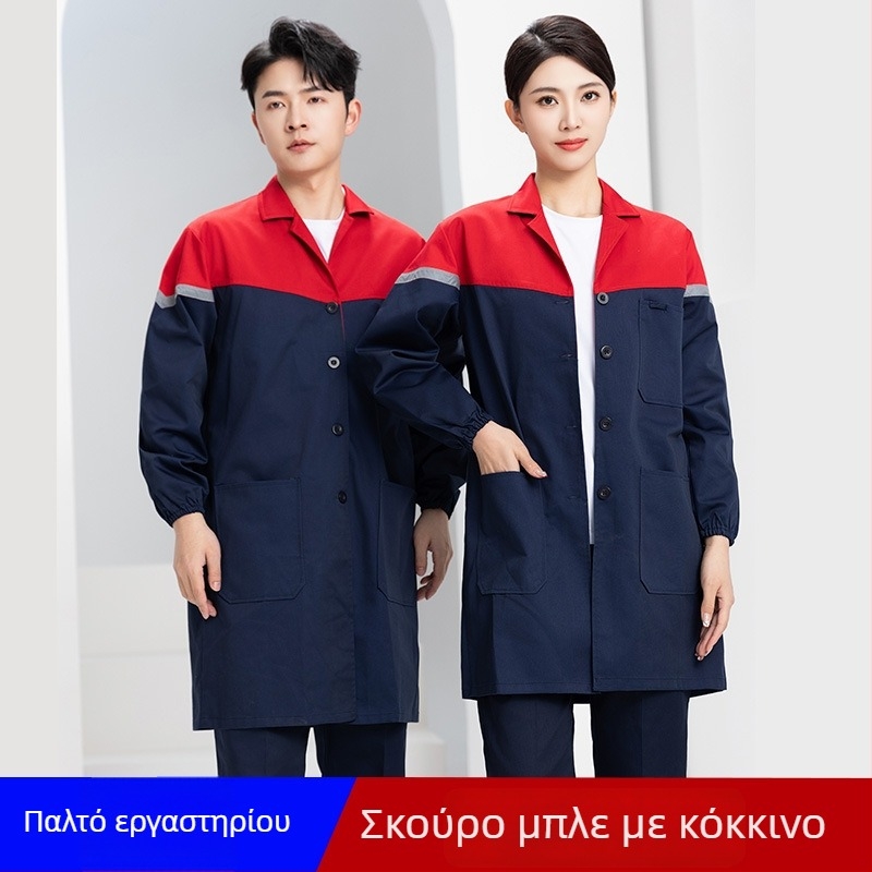 Μακρύ προστατευτικό ρούχο εργασίας για τη βιομηχανία τροφίμων, ανθεκτικό στη σκόνη ενδυμασία προστασίας με προσαρμοζόμενο λογότυπο