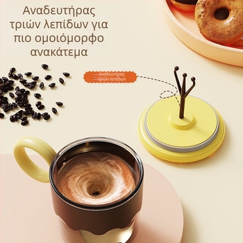 Ηλεκτρικό αυτόματο κύπελλο ανάμιξης με ένα πάτημα για καφέ και γάλα σε σκόνη, υλικό τροφίμου, δώρο για γυμναστική
