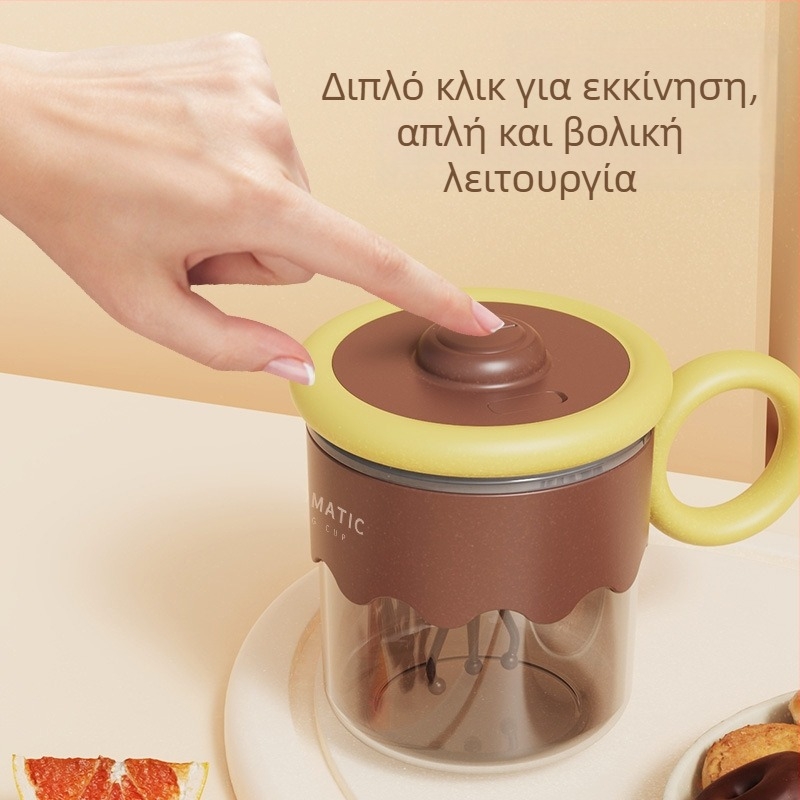 Ηλεκτρικό αυτόματο κύπελλο ανάμιξης με ένα πάτημα για καφέ και γάλα σε σκόνη, υλικό τροφίμου, δώρο για γυμναστική
