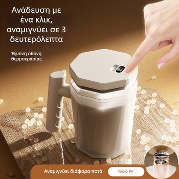 Ηλεκτρικό αυτόματο κύπελλο ανάμειξης με ένα πάτημα, για καφέ και σκόνη γάλακτος, shaker από υλικά τροφίμου