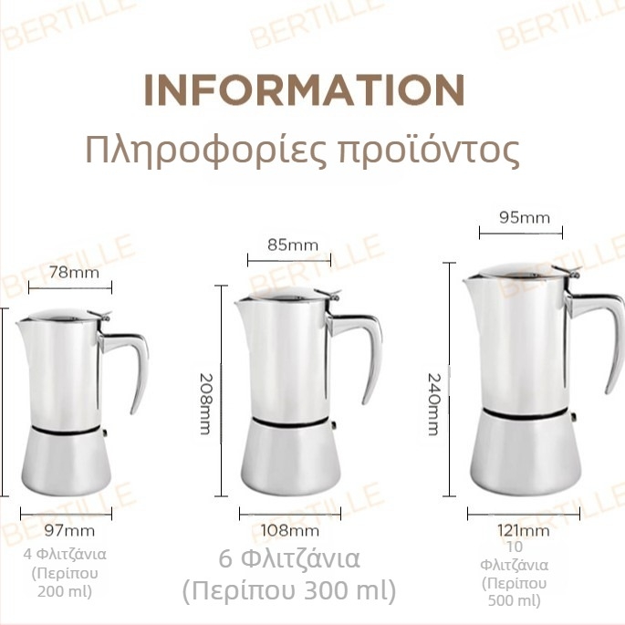 Καφετιέρα moka από ανοξείδωτο ατσάλι 304, ιταλικού στυλ, οικιακή χρήση