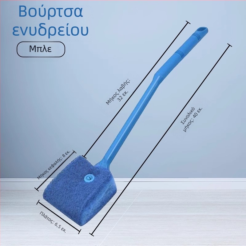 Βούρτσα καθαρισμού με μακριά λαβή για τον καθαρισμό του εσωτερικού γυαλιού και αφαίρεση φυκιών από το ενυδρείο