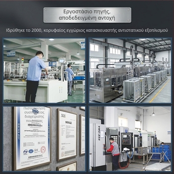 Αντιστατικό SMT ράφι με αυτόματη φόρτωση/εκφόρτωση, ανθεκτικό σε υψηλές θερμοκρασίες για PCB πλακέτες
