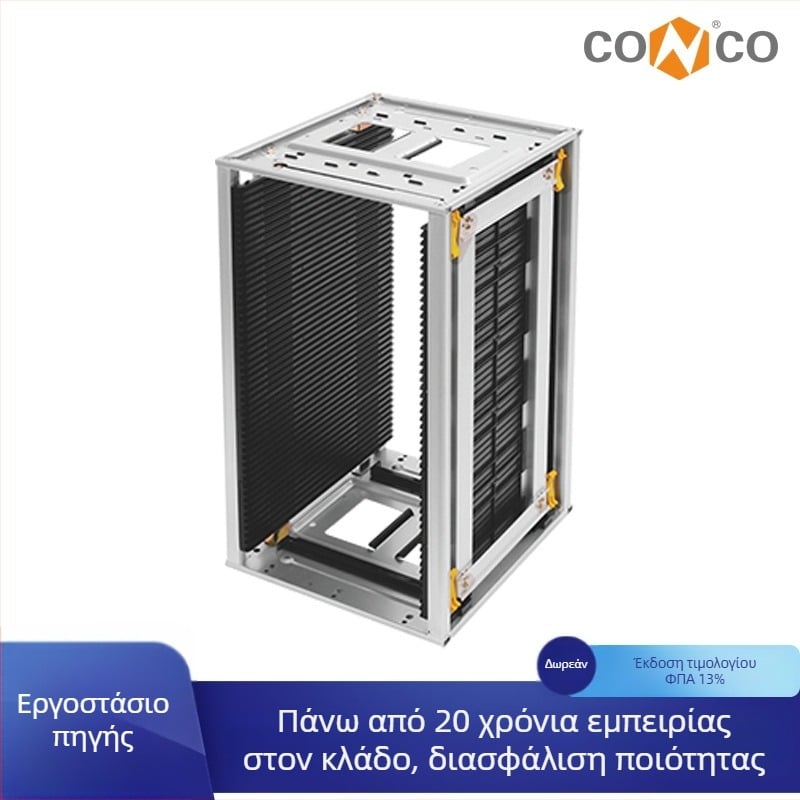 Αντιστατικό SMT ράφι με αυτόματη φόρτωση/εκφόρτωση, ανθεκτικό σε υψηλές θερμοκρασίες για PCB πλακέτες