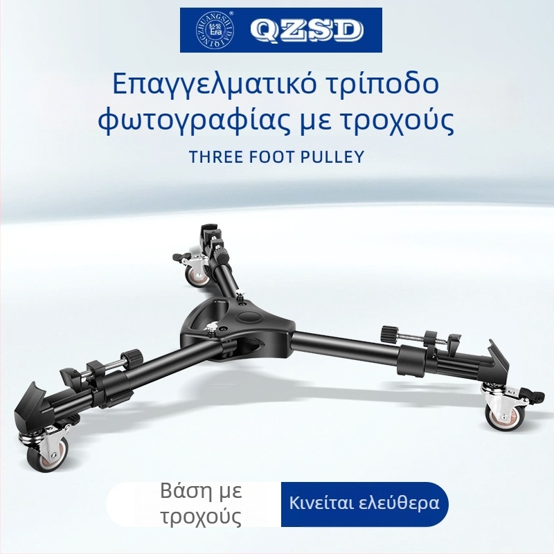 Ελαφρύ φορητό τρίποδο με υδραυλική κεφαλή Pan-Tilt για DV και DSLR κάμερες, καθολική στήριξη