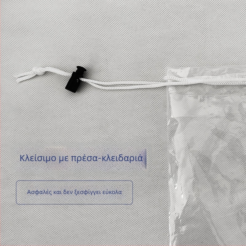 Προσαρμοζόμενη σακούλα αποθήκευσης με κορδόνι για ρούχα, διαφανής ματ πλαστικός σάκος