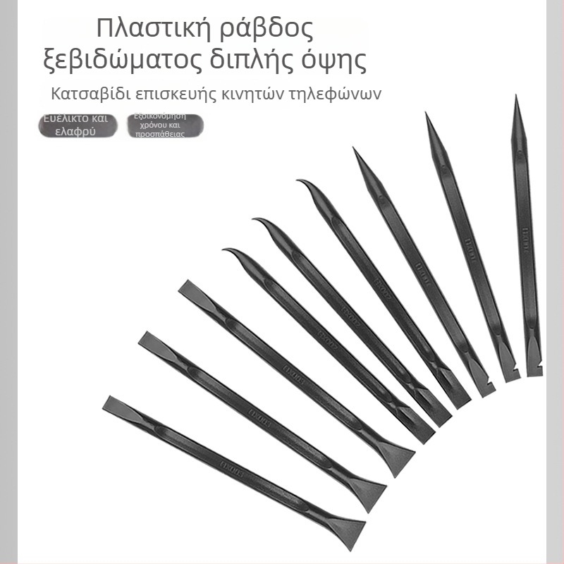 Σετ εργαλείων από αντιστατικό πλαστικό για επισκευές κινητών – διπλής όψης, ειδικού σχήματος, μαύρο, με μικρό εργαλείο ανύψωσης για αφαίρεση πίσω καλύμματος
