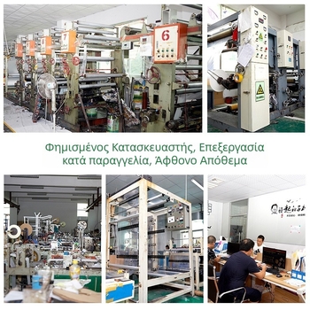 Hetong CPE Ματ επίπεδη τσάντα-φάκελος για αντιστατικό EVA θήκη κινητού, συσκευασία με σφράγιση, φιλική προς το περιβάλλον