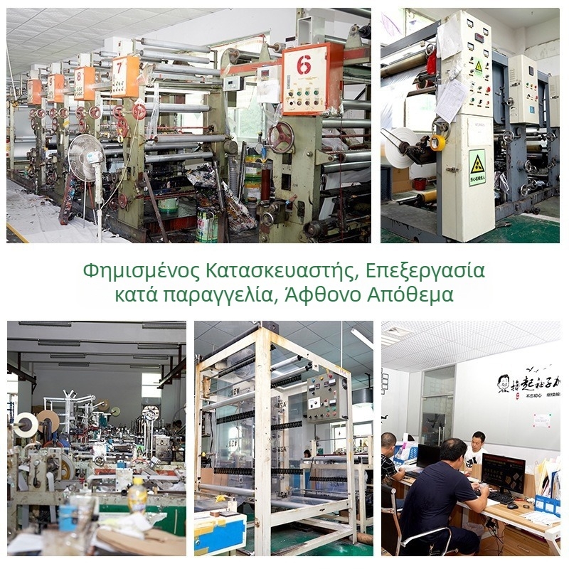 Hetong CPE Ματ επίπεδη τσάντα-φάκελος για αντιστατικό EVA θήκη κινητού, συσκευασία με σφράγιση, φιλική προς το περιβάλλον