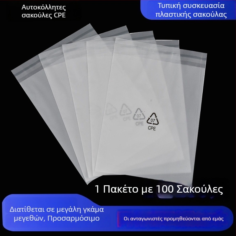 Hetong CPE Ματ επίπεδη τσάντα-φάκελος για αντιστατικό EVA θήκη κινητού, συσκευασία με σφράγιση, φιλική προς το περιβάλλον