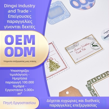 Ετικέτες κρεμάστρας από Kraft χαρτόνι, ετικέτες ρούχων, ετικέτες τιμών, προσαρμοσμένες κενές κάρτες για εκτύπωση λογότυπου, ετικέτες γυναικείων ρούχων