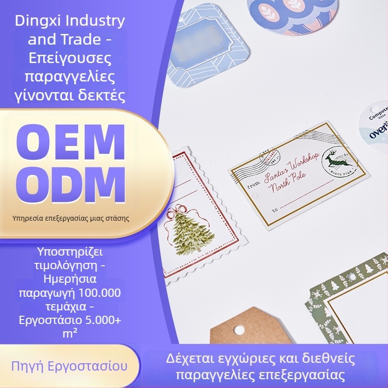 Ετικέτες κρεμάστρας από Kraft χαρτόνι, ετικέτες ρούχων, ετικέτες τιμών, προσαρμοσμένες κενές κάρτες για εκτύπωση λογότυπου, ετικέτες γυναικείων ρούχων