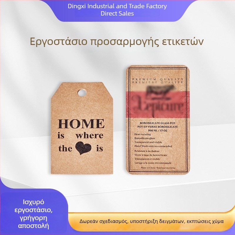 Ετικέτες κρεμάστρας από Kraft χαρτόνι, ετικέτες ρούχων, ετικέτες τιμών, προσαρμοσμένες κενές κάρτες για εκτύπωση λογότυπου, ετικέτες γυναικείων ρούχων