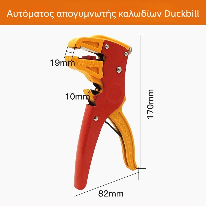 Αντιστατικές πένσες με ράμφος (Duckbill) για απογύμνωση αγωγών και κοπή