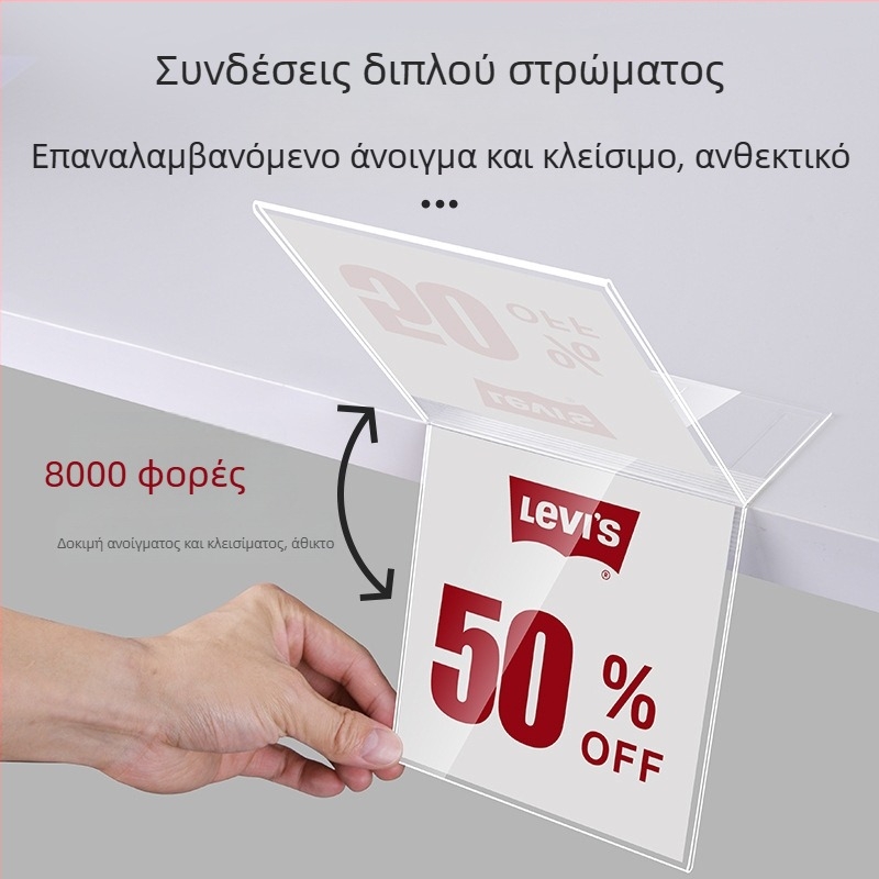 Ακρυλικές ετικέτες τιμών για σούπερ μάρκετ, ετικέτες τιμών τσαγιού και πινακίδες παρουσίασης προϊόντων