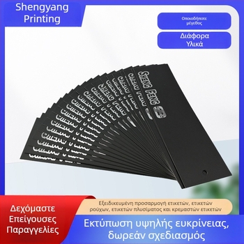 Shengyi ετικέτα ρούχων – τετράγωνη ετικέτα κοπής με καλούπι, 350 g διπλής όψης χαρτί copperplate, DIY μόδας