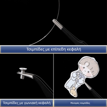 Αντιστατικές τσιμπίδες από ανοξείδωτο ατσάλι, υψηλής ακρίβειας με καμπύλο μυτερό άκρο, για βιομηχανική χρήση