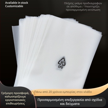 Προσαρμοσμένη CPE αυτοκόλλητη ματ σφραγιζόμενη τσάντα για καλώδια δεδομένων, διαφανής εκτυπωμένη συσκευασία