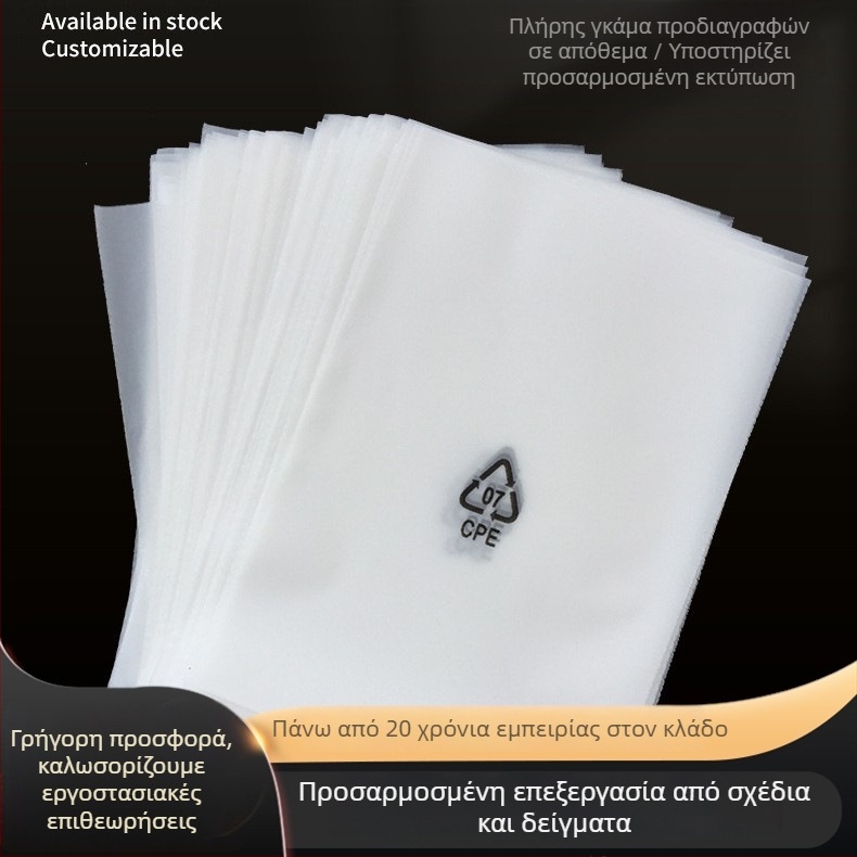 Προσαρμοσμένη CPE αυτοκόλλητη ματ σφραγιζόμενη τσάντα για καλώδια δεδομένων, διαφανής εκτυπωμένη συσκευασία