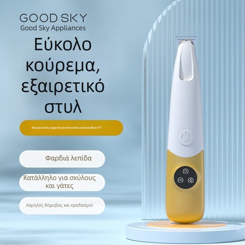 Keli-P1 ηλεκτρικός τρίμερ πατουσών κατοικίδιων, για γάτες και σκύλους, LED φως, αδιάβροχο