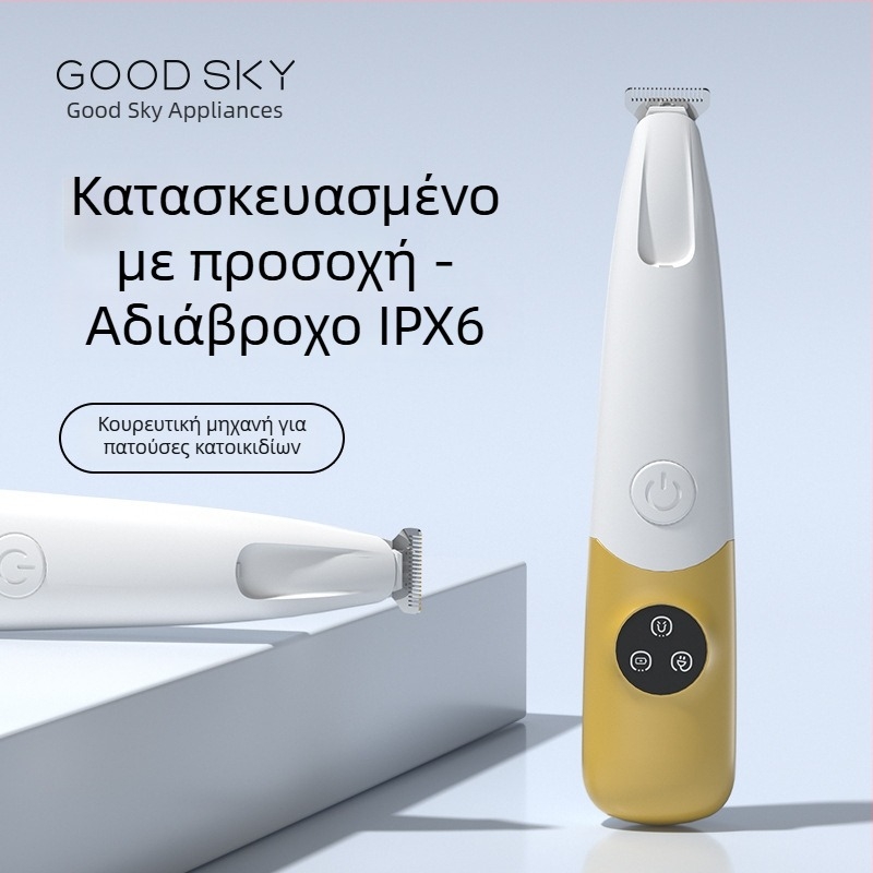 Keli-P1 ηλεκτρικός τρίμερ πατουσών κατοικίδιων, για γάτες και σκύλους, LED φως, αδιάβροχο