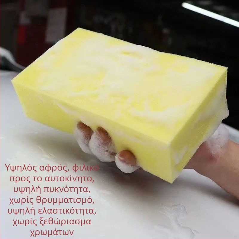 Βιομηχανικό σφουγγάρι απορρόφησης λαδιού, εξτρα-μεγάλο, που μπορεί να κοπεί σε μαλακά λεπτά φύλλα αφρού υψηλής πυκνότητας 35D για οικιακή χρήση