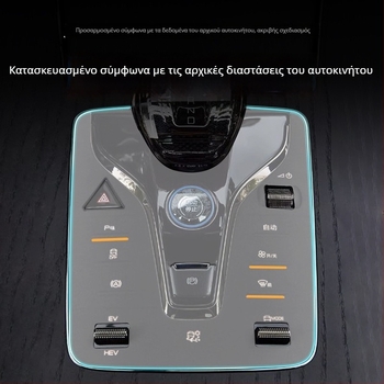 Σιλικονούχα επένδυση κεντρικού κονσόλ BYD Qin Plus και πλήκτρων επιλογής ταχυτήτων; προστασία από σκόνη και ολισθηρότητα.