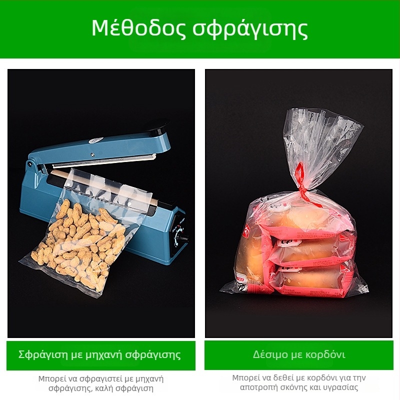 Σακούλες PE με αυτοκόλλητο και προειδοποιήσεις, σακούλες για ρούχα, διαφανείς μαλακές πλαστικές σακούλες συσκευασίας