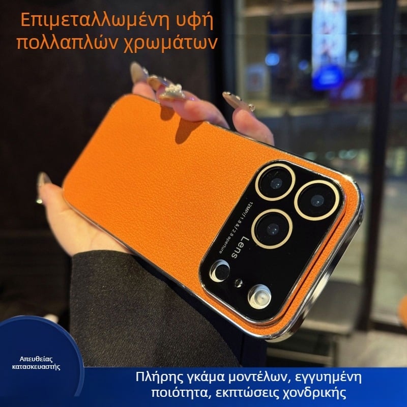 Θήκη iPhone 17 Pro με μεγάλο παράθυρο, υφή δέρματος τύπου lychee, ηλεκτροπλατιωμένη επιφάνεια, ανθεκτική σε πτώσεις και αντιδακτυλικά αποτυπώματα