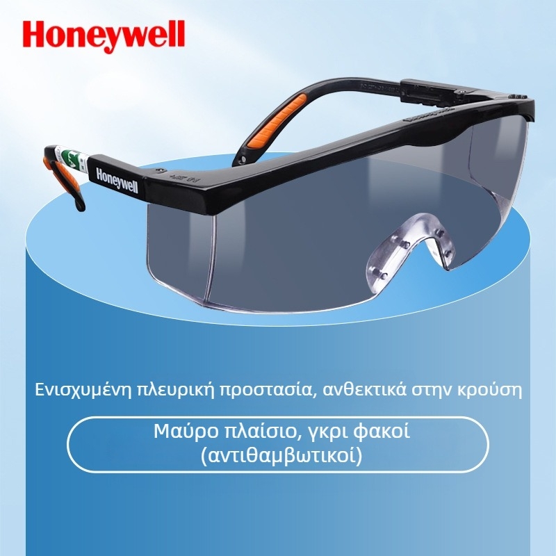 Honeywell 100111 Προστατευτικά γυαλιά ποδηλασίας – Αντιθαμβωτικά, Αδιάβροχα σε σταγονίδια, Ανεπικίνδυνα στη σκόνη, Ανεμοπροστασία και αντίσταση σε κραδασμούς