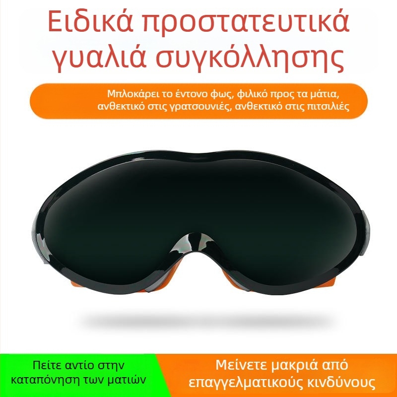 Γυαλιά προστασίας συγκόλλησης με σκουρόχρωμους πράσινους φακούς, πορτοκαλί πλαίσιο, αντιθαμβωτικά, ανθεκτικά στον άνεμο και στη σκόνη, προστασία ματιών για τους συγκολλητές