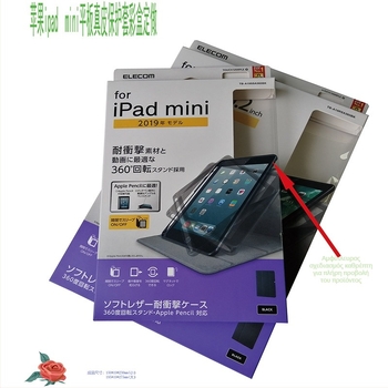 Προσαρμοσμένο κουτί συσκευασίας θήκης iPad Apple με παράθυρο και φιλμ προστασίας οθόνης