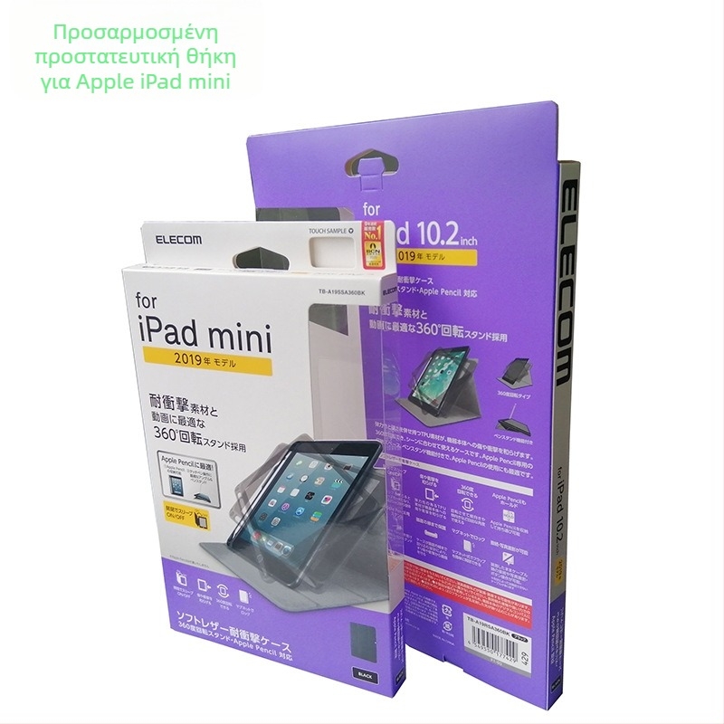 Προσαρμοσμένο κουτί συσκευασίας θήκης iPad Apple με παράθυρο και φιλμ προστασίας οθόνης