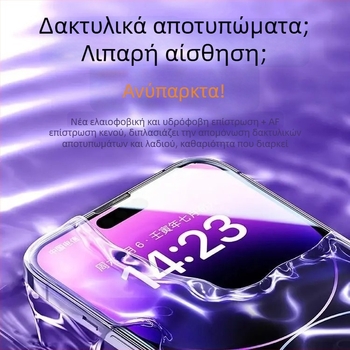 Προστατευτικό οθόνης από θερμοσκληρυμένο γυαλί για Xiaomi 17 Pro Max και 17 Ultra — πλήρης κάλυψη, αντοχή στη σκόνη, αντοχή σε πτώσεις