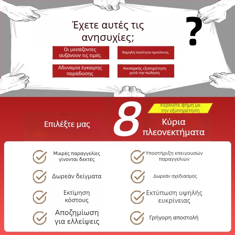 Προσαρμοσμένες χαρτονένες συσκευασίες για 3C ηλεκτρονικά: κουτιά για ποντίκι, συσκευασίες για ακουστικά και καλώδια, κουτιά power bank, χρωματιστές συσκευασίες κινητών, κουτιά με κρεμάσιμο άγκιστρο – μικρές παραγγελίες