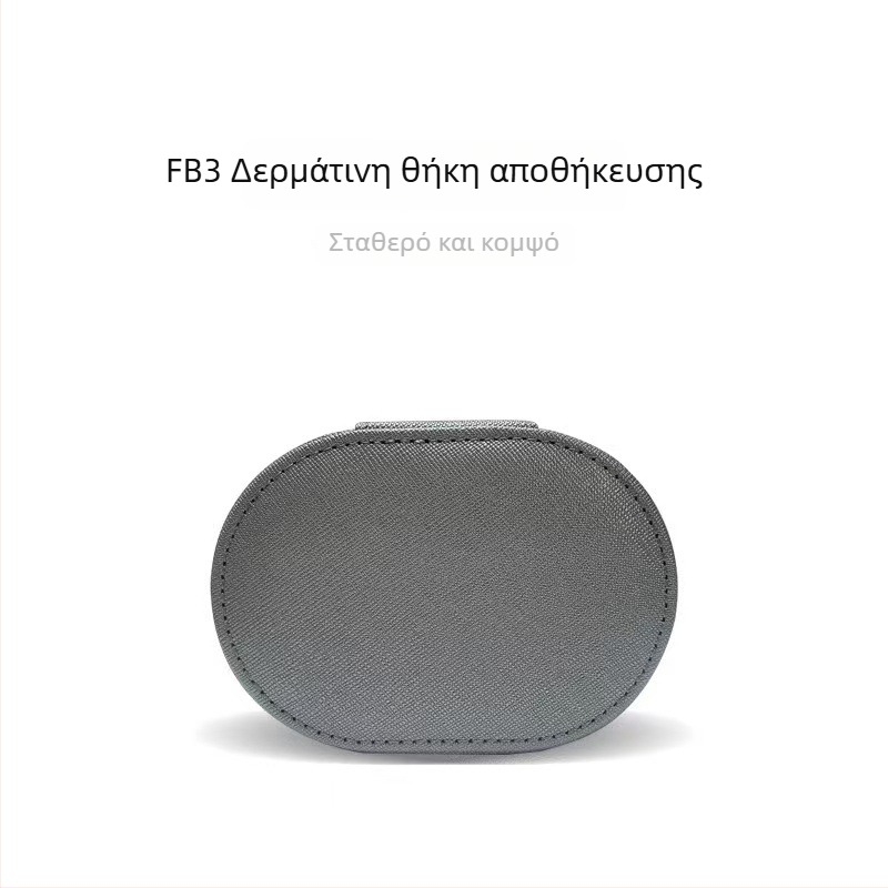 Δερμάτινο προστατευτικό θήκη για ενσύρματα ακουστικά, αντιπίεση, μεγάλη χωρητικότητα, φορητό, για προσαρμοσμένα ακουστικά.