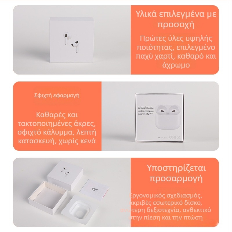 Ουδέτερη συσκευασία από γκρι χαρτόνι για Bluetooth ακουστικά AirPods, γενιά 4–5