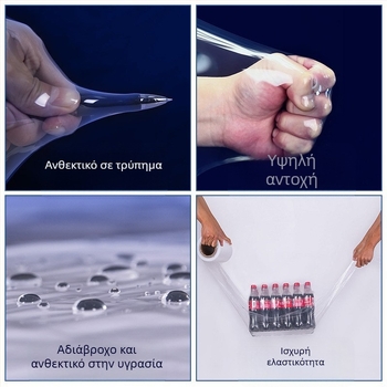 PE διαφανής φιλμ stretch για συσκευασία και βιομηχανική συσκευασία