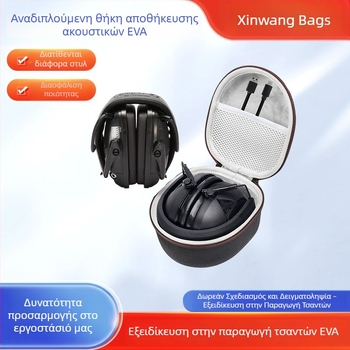 Φορητή θήκη ακουστικών Edifier Bluetooth με EVA αφρό, πτυσσόμενη, μεγάλη χωρητικότητα