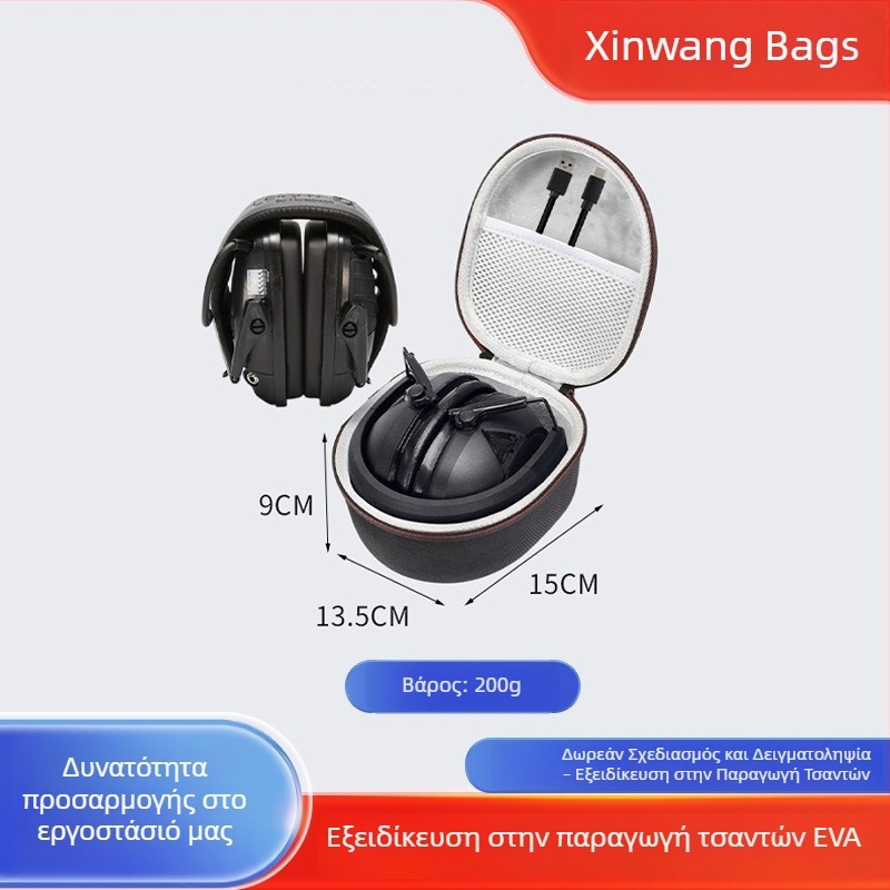 Φορητή θήκη ακουστικών Edifier Bluetooth με EVA αφρό, πτυσσόμενη, μεγάλη χωρητικότητα