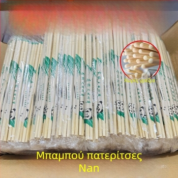 Μπαμπού μιας χρήσης ξυλάκια φαγητού, παχύτερα και μακρύτερα, υγιεινά για εστιατόρια και take-out, ατομικά συσκευασμένα