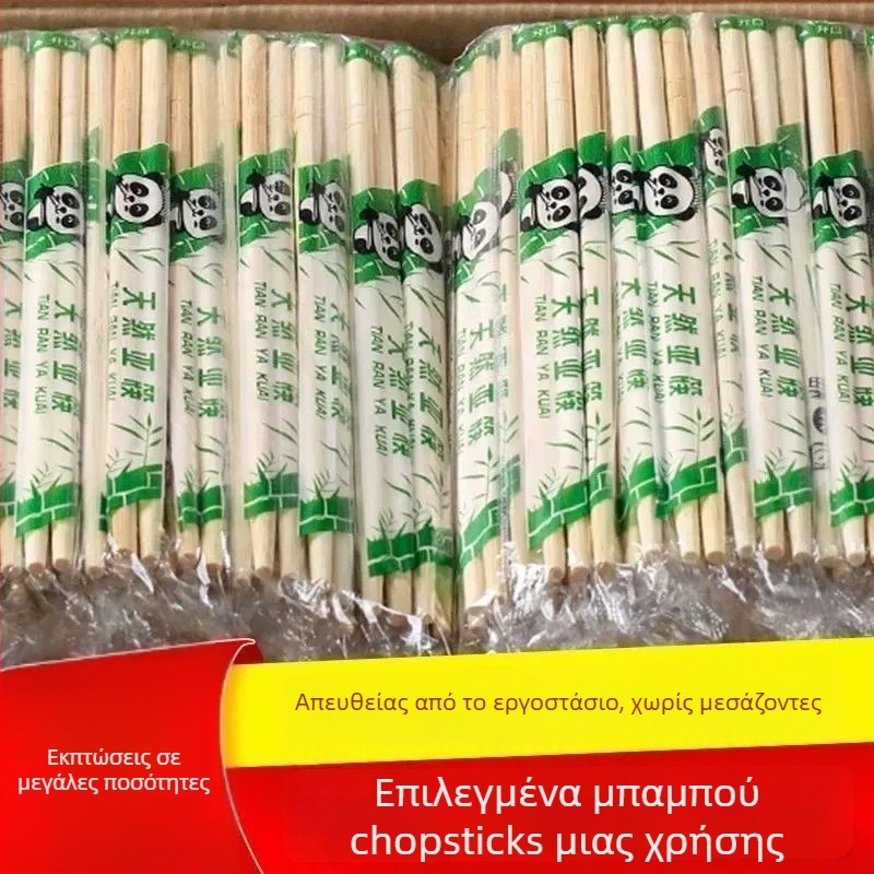 Ξυλάκια μπαμπού μίας χρήσης, ατομικά συσκευασμένα, για οικιακή χρήση και εστιατόρια take-away, υψηλής ποιότητας
