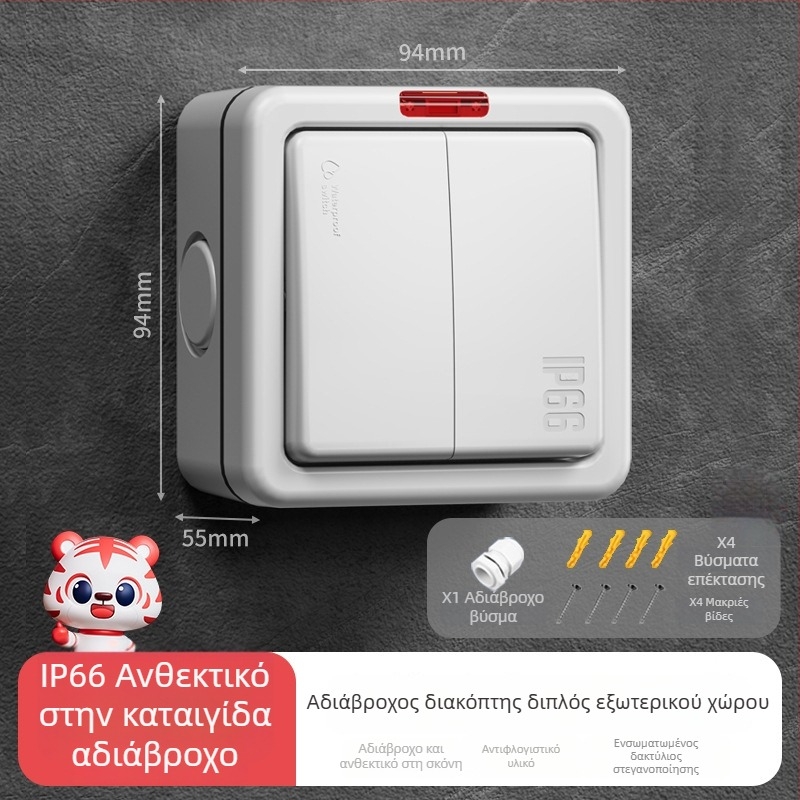 Εξωτερικό αδιάβροχο κουτί διακοπτών με κουμπί, πάνελ ανθεκτικό στη βροχή για μονό- και διπλό έλεγχο, εγκατάσταση σε τοίχο, βιομηχανική τροφοδοσία