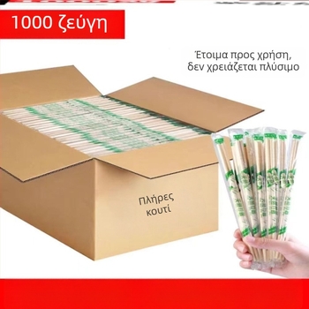 Μπαμπού μιας χρήσης κινεζικά ξυλάκια για φαγητό – χονδρική