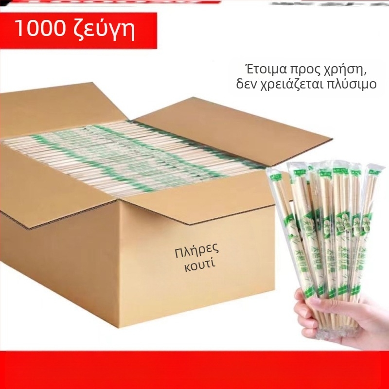Μπαμπού μιας χρήσης κινεζικά ξυλάκια για φαγητό – χονδρική
