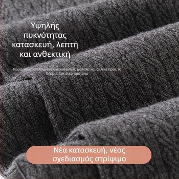 Κοριτσίστικα φλις καλσόν με επένδυση για τον χειμώνα, λευκά