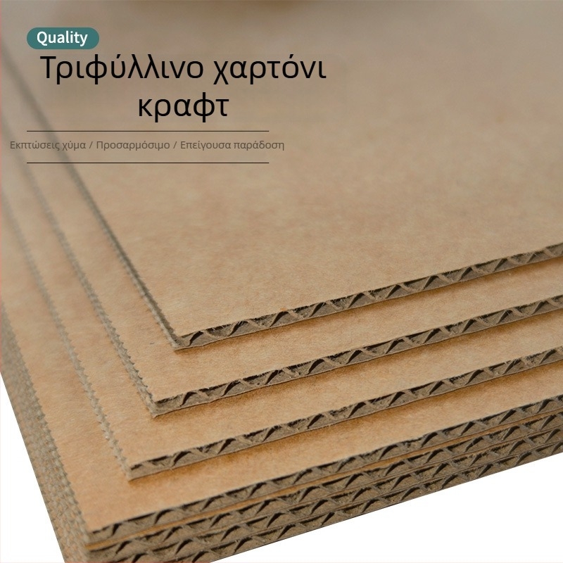 Συσκευασία από τρία στρώματα kraft χαρτονιού με παχύτερο σκληρό πάνελ, επενδύσεις και διαχωριστικά, κυματοειδές χαρτόνι, κατά παραγγελία